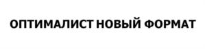 Товарный знак №844008, принадлежит ИП ШЕЛОХВОСТОВ АЛЕКСАНДР ВИКТОРОВИЧ, ОГРНИП 311220320300035, ИНН 227300304385