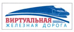 Товарный знак №844023, принадлежит организации Федеральное государственное бюджетное образовательное учреждение высшего образования "Ростовский государственный университет путей сообщения", ОГРН 1026103709499, ИНН 6165009334