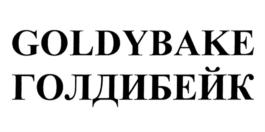Товарный знак №844028, принадлежит организации Общество с ограниченной ответственностью "Мила", ОГРН 1130280031375, ИНН 274176920