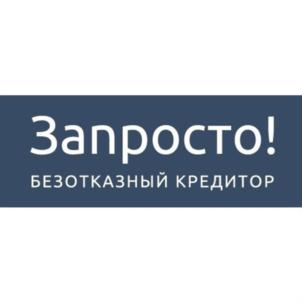 Товарный знак №844071, принадлежит организации Общество с ограниченной ответственностью "АйОТи", ОГРН 1187746878384, ИНН 7730246874