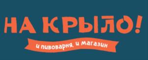 Товарный знак №844122, принадлежит организации Общество с ограниченной ответственностью "КРАФТПИВО", ОГРН 1172375003096, ИНН 2345008702