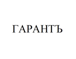 Товарный знак №844182, принадлежит организации Общество с ограниченной ответственностью «ААЛТО», ОГРН 1021000992924, ИНН 1012003576