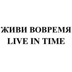 Товарный знак №844188, принадлежит организации ОБЩЕСТВО С ОГРАНИЧЕННОЙ ОТВЕТСТВЕННОСТЬЮ "ЦИФРОВЫЕ ЛАБОРАТОРИИ "КИБЕРТРОНИКС", ОГРН 1217700085712, ИНН 7727460638