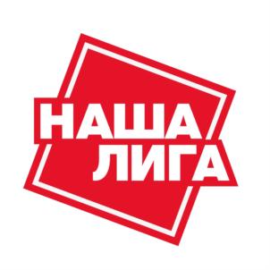 Товарный знак №844352, принадлежит организации Общество с ограниченной ответственностью «Наша Лига», ОГРН 1067746055904, ИНН 7721546832