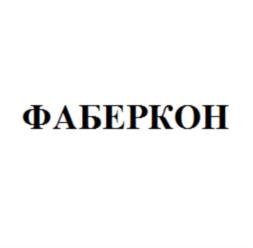 Товарный знак №844366, принадлежит организации Общество с ограниченной ответственностью «СОФИЯ», ОГРН 1150107011075, ИНН 107028979