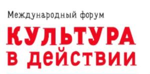 Товарный знак №844379, принадлежит организации Некоммерческое партнерство "Профессиональное сообщество менеджеров культуры", ОГРН 1037716014511, ИНН 7716231210