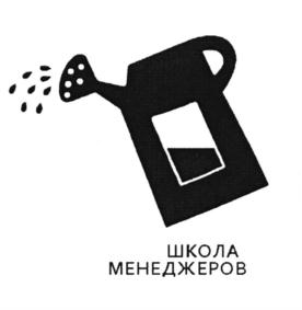 Товарный знак №844510, принадлежит организации Общество с ограниченной ответственностью "Старт", ОГРН 1161832050676, ИНН 1840051330