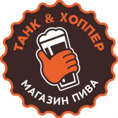 Товарный знак №844539, принадлежит организации Общество с ограниченной ответственностью «ХОППИ ЮНИОН», ОГРН 1137847264730, ИНН 7802831436