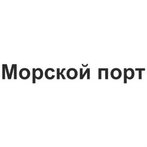 Товарный знак №844544, принадлежит ИП Гусейнов Яшар Шамистан оглы, ОГРНИП 317774600252062, ИНН 773009333194