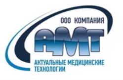 Товарный знак №844634, принадлежит организации Общество с ограниченной ответственностью Компания «Актуальные медицинские технологии», ОГРН 1167746605751, ИНН 7723455570