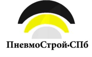 Товарный знак №844637, принадлежит организации Общество с ограниченной ответственностью «ПневмоСтрой-СПб Групп», ОГРН 1157847453433, ИНН 7810421835