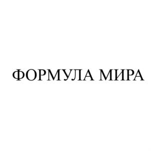 Товарный знак №844758, принадлежит ИП Костарева Ирина Григорьевна, ОГРНИП 314667106400021, ИНН 666403950811