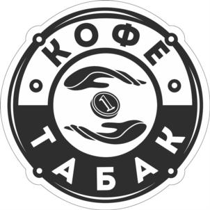 Товарный знак №844772, принадлежит организации Общество с ограниченной ответственностью "АЛЕКСЕЕВ", ОГРН 1037739958739, ИНН 7701510676