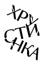 Товарный знак №844778, принадлежит организации Акционерное общество "Эссен продакшн АГ", ОГРН 1021606952553, ИНН 1654040701