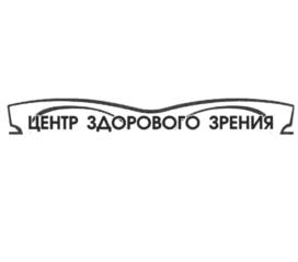Товарный знак №844846, принадлежит организации Общество с ограниченной ответственностью "СПАР-ДЕВЕЛОПМЕНТ", ОГРН 1047100326195, ИНН 7104044809