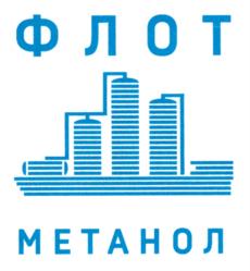 Товарный знак №844847, принадлежит организации Общество с ограниченной ответственностью "ФлотМетанол", ОГРН 1187746954603, ИНН 7703467786