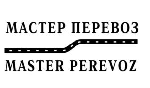 Товарный знак №844993, принадлежит ИП Климакин Михаил Васильевич, ОГРНИП 319774600481150, ИНН 772439066510