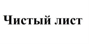Товарный знак №845024, принадлежит организации Общество с ограниченной ответственностью "БИ АЙ ТИ", ОГРН 1136671005350, ИНН 6671416632