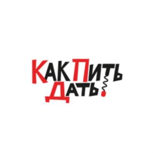 Товарный знак №845074, принадлежит организации Общество с ограниченной ответственностью «Крафт Бир», ОГРН 1193926000498, ИНН 3906376216