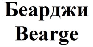 Товарный знак №845080, принадлежит ИП РОМАНОВ МИХАИЛ АЛЕКСЕЕВИЧ, ОГРНИП 320631300104681, ИНН 631701789800
