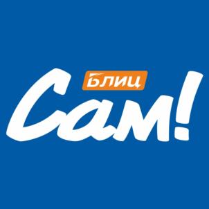 Товарный знак №845199, принадлежит организации Общество с ограниченной ответственностью "АЗАРИТ", ОГРН 1047855147724, ИНН 7838310243