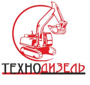 Товарный знак №845256, принадлежит организации Общество с ограниченной ответственностью "ТЕХНОДИЗЕЛЬ", ОГРН 1165275025860, ИНН 5263124894