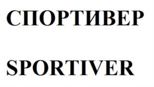 Товарный знак №845322, принадлежит ИП Тарасенко Евгений Алексеевич, ОГРНИП 309470734800024, ИНН 470700011652