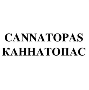 Товарный знак №845365, принадлежит организации Общество с ограниченной ответственностью «Московские медицинские препараты», ОГРН 5167746495417, ИНН 9710022566