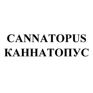 Товарный знак №845366, принадлежит организации Общество с ограниченной ответственностью «Московские медицинские препараты», ОГРН 5167746495417, ИНН 9710022566
