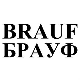 Товарный знак №845404, принадлежит ИП Притчин Виталий Александрович, ОГРНИП 312554318400231, ИНН 550517265464