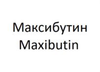 Товарный знак №845420, принадлежит организации Общество с ограниченной ответственностью "Сотема", ОГРН 1197746150755, ИНН 9718130845