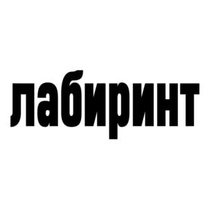 Товарный знак №845467, принадлежит организации Общество с ограниченной ответственностью "БАРС", ОГРН 1211500002559, ИНН 1513084488