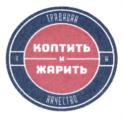 Товарный знак №845547, принадлежит ИП Бризанов Леонид Игоревич, ОГРНИП 312774610400742, ИНН 772138526636
