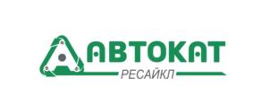 Товарный знак №845579, принадлежит организации Общество с ограниченной ответственностью "Автокат Ресайкл", ОГРН 1167746571684, ИНН 7719449359