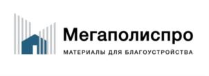 Товарный знак №845638, принадлежит организации Общество с ограниченной ответственностью «Мегаполис Про», ОГРН 1087746723162, ИНН 7727653990