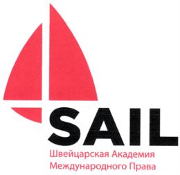 Товарный знак №845659, принадлежит организации Автономная некоммерческая организация "Центр международного юридического образования", ОГРН 1187700020705, ИНН 9701124723