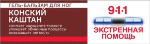 Товарный знак №845695, принадлежит организации Общество с ограниченной ответственностью "Мирролла Лаб", ОГРН 1047855172551, ИНН 7802312529