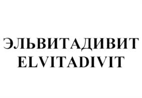 Товарный знак №845748, принадлежит организации Общество с ограниченной ответственностью «Иммунохелс Рус», ОГРН 1147746472433, ИНН 7728877671