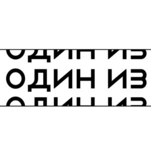 Товарный знак №845788, принадлежит ИП Богданов Никита Игоревич, ОГРНИП 310774633401570, ИНН 772608555660