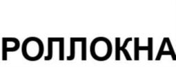 Товарный знак №845868, принадлежит организации Общество с ограниченной ответственностью «Группа Компаний АСК», ОГРН 1117746949792, ИНН 7715892947