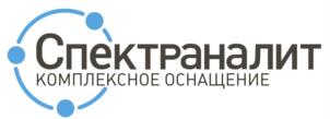 Товарный знак №845873, принадлежит организации Общество с ограниченной ответственностью "НПП Спектраналит", ОГРН 1157847429266, ИНН 7810397879