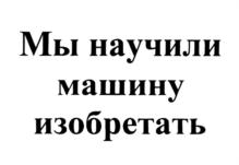 Товарный знак №845974, принадлежит организации Акционерное общество "МБКИ", ОГРН 1115907002089, ИНН 5907048892