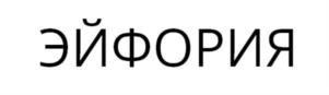 Товарный знак №846023, принадлежит организации ОБЩЕСТВО С ОГРАНИЧЕННОЙ ОТВЕТСТВЕННОСТЬЮ «АСПАСИЯ», ОГРН 1101215002569, ИНН 1215147855