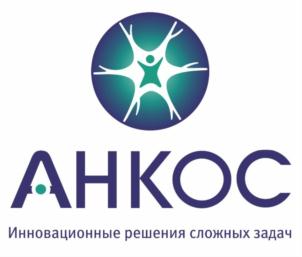Товарный знак №846075, принадлежит организации Общество с ограниченной ответственностью "Анкос", ОГРН 1105902012930, ИНН 5902176509