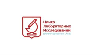 Товарный знак №846160, принадлежит организации Государственное бюджетное учреждение здравоохранения города Москвы «Московский научно-практический центр лабораторных исследований Департамента здравоохранения города Москвы», ОГРН 1027739811770, ИНН 7724015205