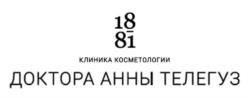 Товарный знак №846191, принадлежит организации Общество с ограниченной ответственностью «КЛИНИКА 18/81», ОГРН 1192724025471, ИНН 2721245032