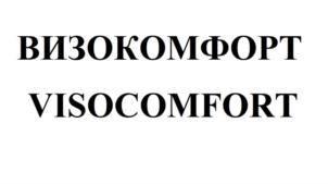 Товарный знак №846272, принадлежит организации Общество с ограниченной ответственностью "Айбиофарм", ОГРН 1217700078364, ИНН 9729305350