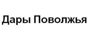 Товарный знак №846281, принадлежит организации Сельскохозяйственный сбытовой снабженческий перерабатывающий потребительский кооператив «БАРАКАТ», ОГРН 1172130001020, ИНН 2103002525