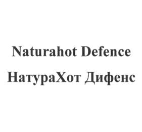 Товарный знак №846323, принадлежит организации Общество с ограниченной ответственностью "Асфарма-Рос", ОГРН 1025203036913, ИНН 5260093687