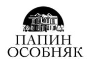 Товарный знак №846341, принадлежит ИП МЕГРАБЯН ЛУСЕРЕС СПАРТАКОВНА, ОГРНИП 317265100078312, ИНН 263119577669